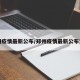 郑州疫情最新公布/郑州疫情最新公布消息